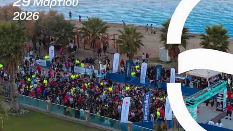 Thermaikos Running 3ος Παράκτιος Ημιμαραθώνιος Θερμαϊκού