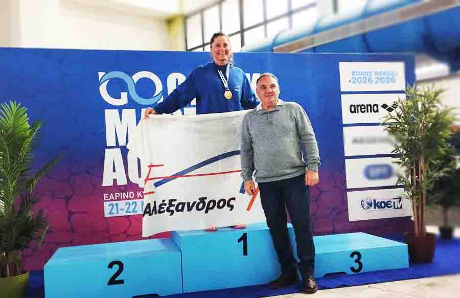 Volos Masters 2026 Εαρινό Κύπελλο κολύμβησης 4 Πάττυ Στογιαννίδου Βόλος 2026