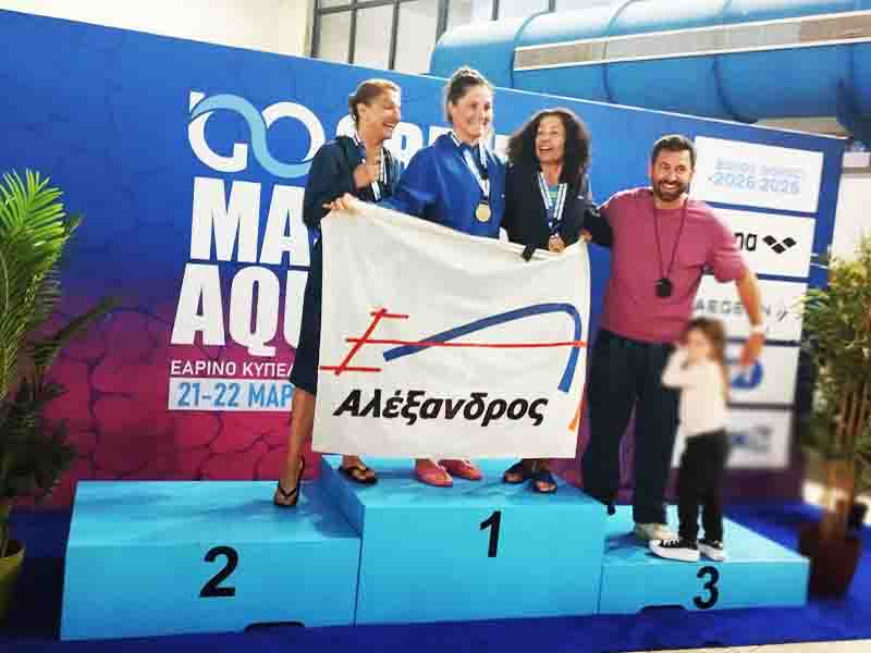Volos Masters 2026 Εαρινό Κύπελλο κολύμβησης 10 Πάττυ Στογιαννίδου χρυσό 🥇 μετάλλιο Βόλος 2026