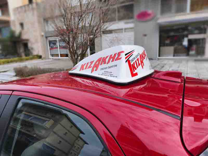 Driver School Σχολή Οδηγών n1 στην Περαία