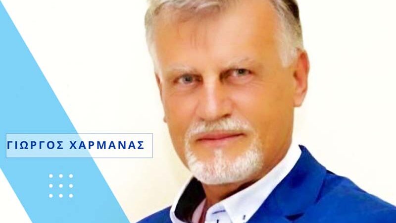 Charmanas Resignation “Πολιτική βόμβα” στον Δήμο Θερμαϊκού: Ανεξαρτητοποιήθηκε ο Γιώργος Χαρμάνας 27.3.