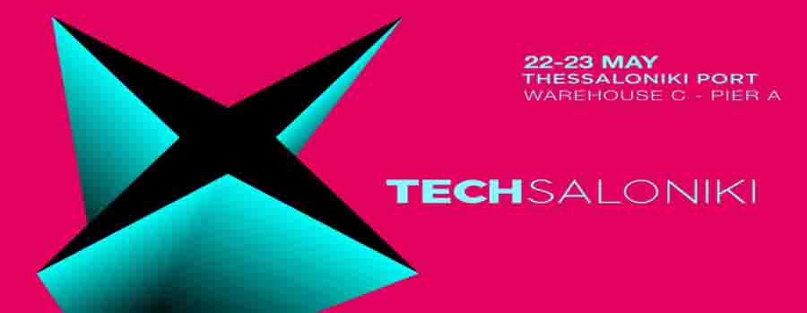 TechSaloniki 22 - 23 Μαΐου επετειακή διοργάνωση στο Λιμάνι Θεσσαλονίκης 2 TechSaloniki καλύτερα ταλέντα στην τεχνολογία
