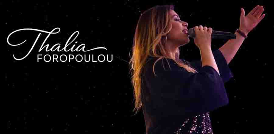 Thalia in May Αφιέρωμα στη Θάλεια Φοροπούλου | Μάιος 2026 2 Thalia in May