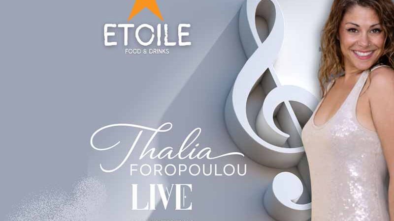 Thalia Live in Peraia Η Θάλεια Φοροπούλου Live στην Περαία 17 Απριλίου
