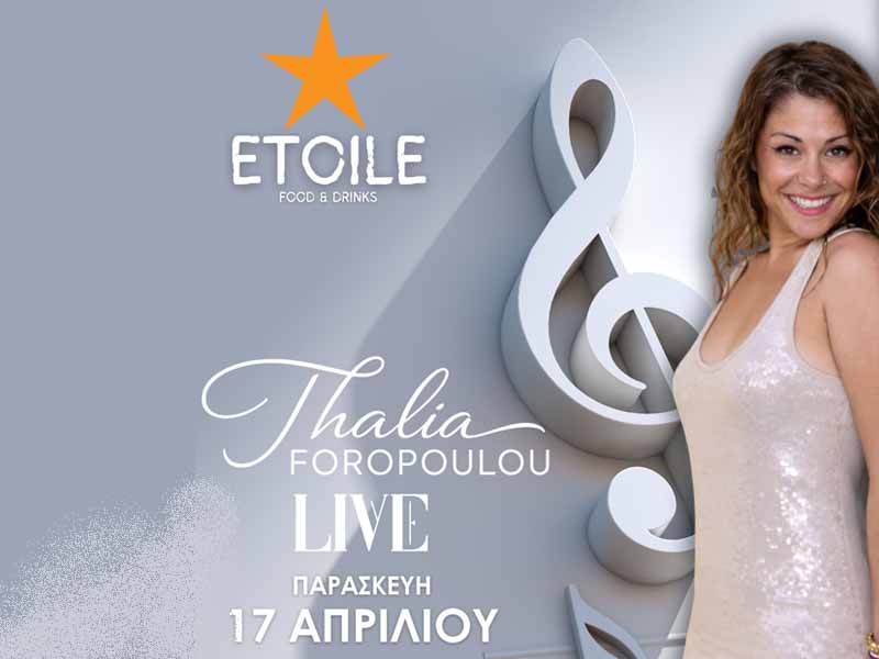 Thalia Live in Peraia Η Θάλεια Φοροπούλου Live στην Περαία 17 Απριλίου