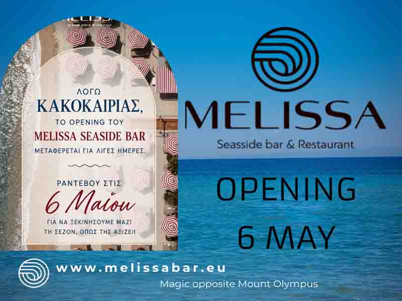 Melissa Seaside 10 years Έναρξη Καλοκαιρινής Περιόδου την Πρωτομαγιά