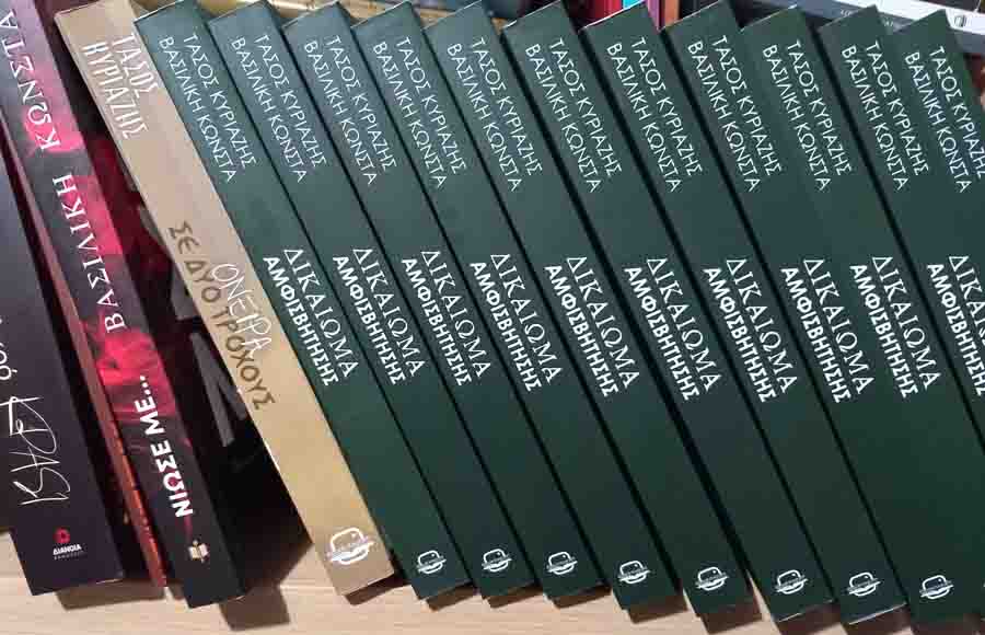 Book presentation Thermi