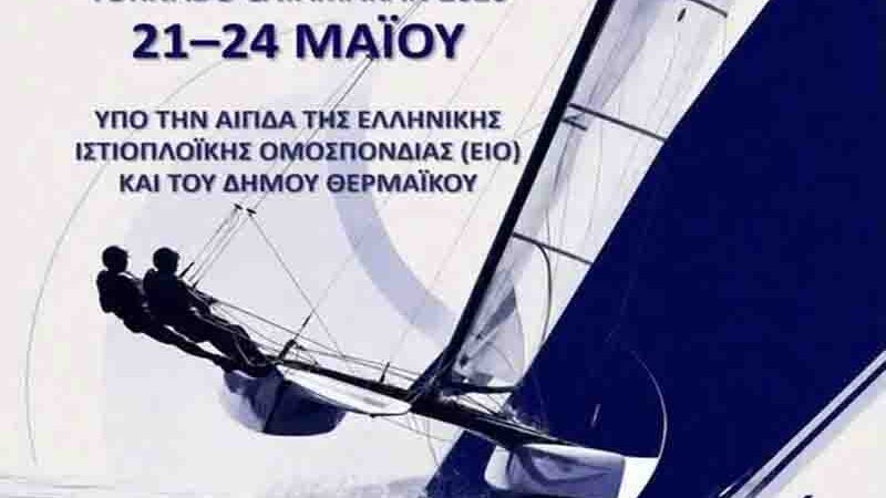 Tornado catamaran championship Ταχύτητα, Θάλασσα και Πάθος στον Θερμαϊκό 21 – 24 Μαΐου