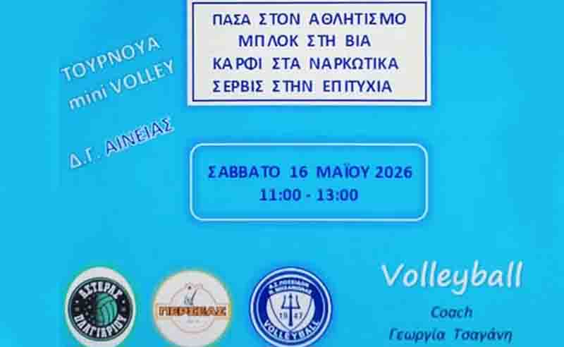 Mini Tournament Volley