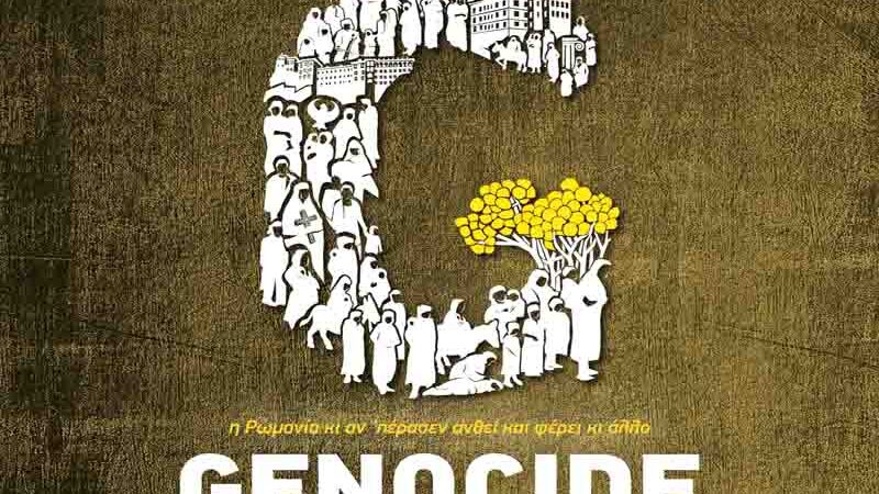 Genocide remembrance day Ημέρα Μνήμης της Γενοκτονίας των Ποντίων 19 Μαΐου