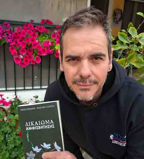 Τάσος Κυριαζής 