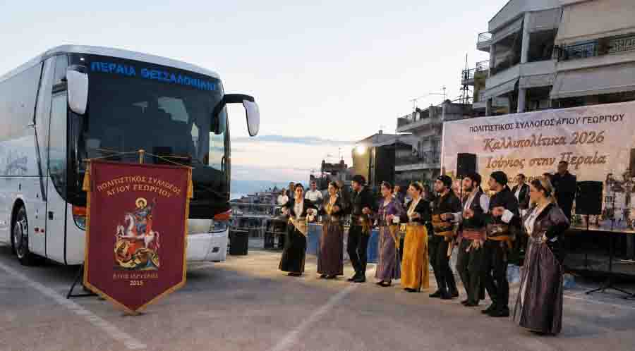 Pontic dance Veria Οι Πόντιοι από τη Βέροια “σήκωσαν” τα Καλλιπολίτικα 2026 – Μια εμφάνιση που θα θυμόμαστε 2 Pontic dance Veria