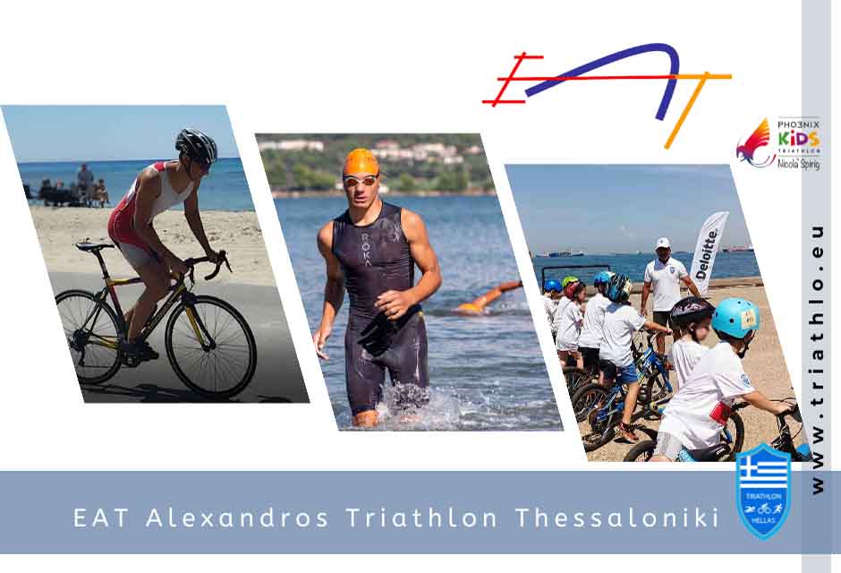 AXD Sprint Triathlon 2026 – Αλεξανδρούπολη σε ρυθμούς αντοχής 🏊🚴🏃 3 EAT Alexandros triathlon