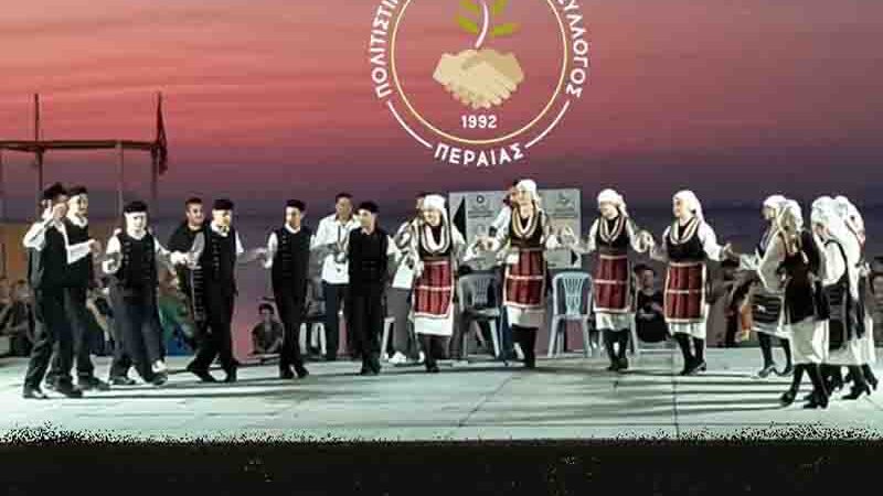 Traditional night Peraia Παραδοσιακή Βραδιά στην Περαία – Μια γιορτή ψυχής και πολιτισμού Σάββατο 13 Ιουνίου