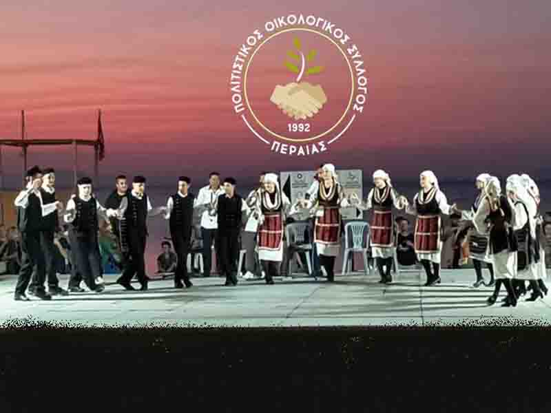 Traditional night Peraia Παραδοσιακή Βραδιά στην Περαία – Μια γιορτή ψυχής και πολιτισμού Σάββατο 13 Ιουνίου