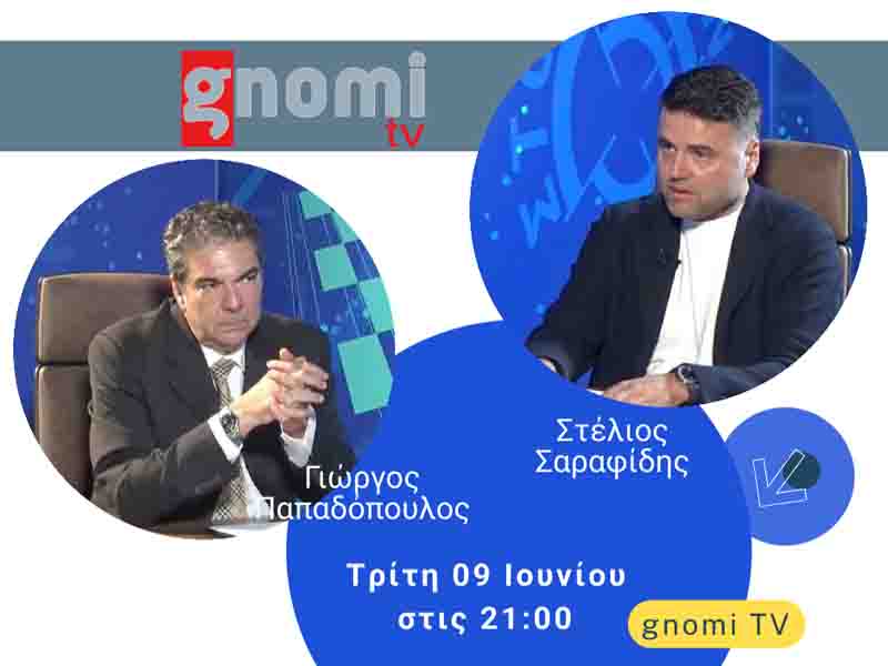Stelios Sarafidis Interview «Στο Επίκεντρο» ο Στέλιος Σαραφίδης στη Gnomi TV (09/06)