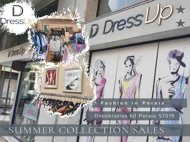 Summer sales Οι καλοκαιρινές εκπτώσεις για το 2026 ξεκίνησαν
