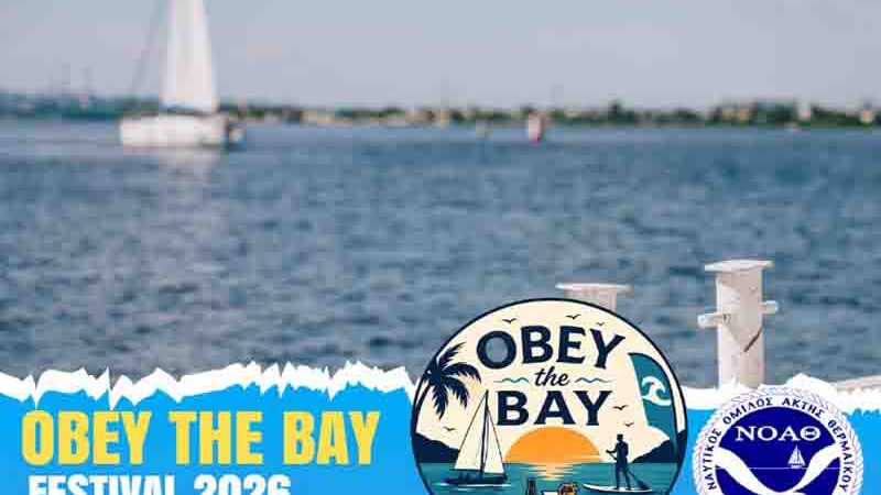 Obey the Bay NOATH – Καλοκαιρινό Φεστιβάλ στη Θάλασσα της Περαίας 25 Ιουλίου