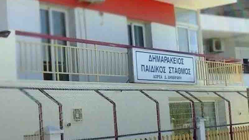 Kindergarten Dimarakeio Ερώτημα προς τη Δημοτική Αρχή για το Δημαράκειο Παιδικό Σταθμό Νέας Μηχανιώνας 13.7.2026