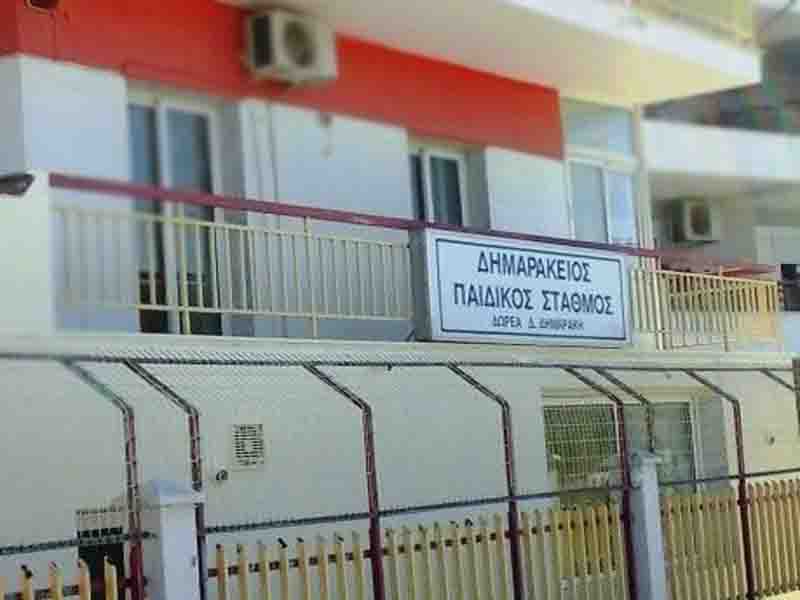 Kindergarten Dimarakeio Ερώτημα προς τη Δημοτική Αρχή για το Δημαράκειο Παιδικό Σταθμό Νέας Μηχανιώνας 13.7.2026