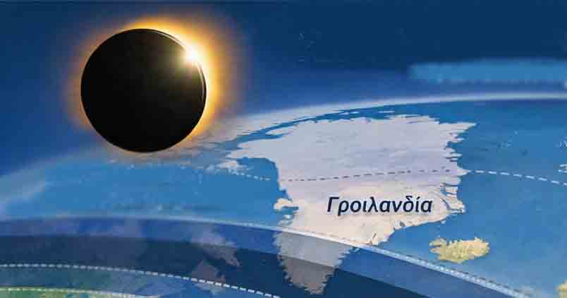The total solar eclipse in Spain Η ολική ηλιακή έκλειψη της 12ης Αυγούστου 2026: Ένα σπάνιο θέαμα πάνω από την Ισπανία 🌒 2 The total solar eclipse in Spain