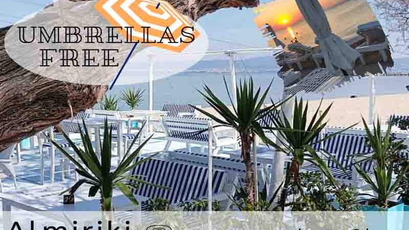 Almiriki Beach Bar Free Umbrellas – Δωρεάν ομπρέλες και ξαπλώστρες από 24 Αυγούστου