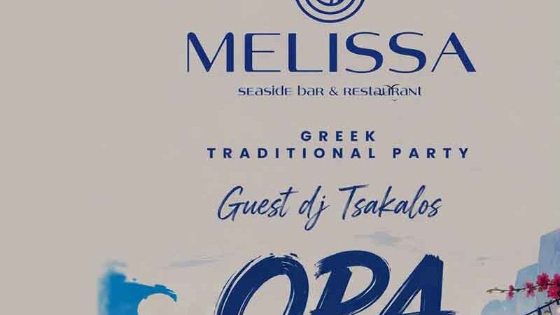Greek Traditional Party OPA στο Melissa Seaside Bar 2 Αυγούστου