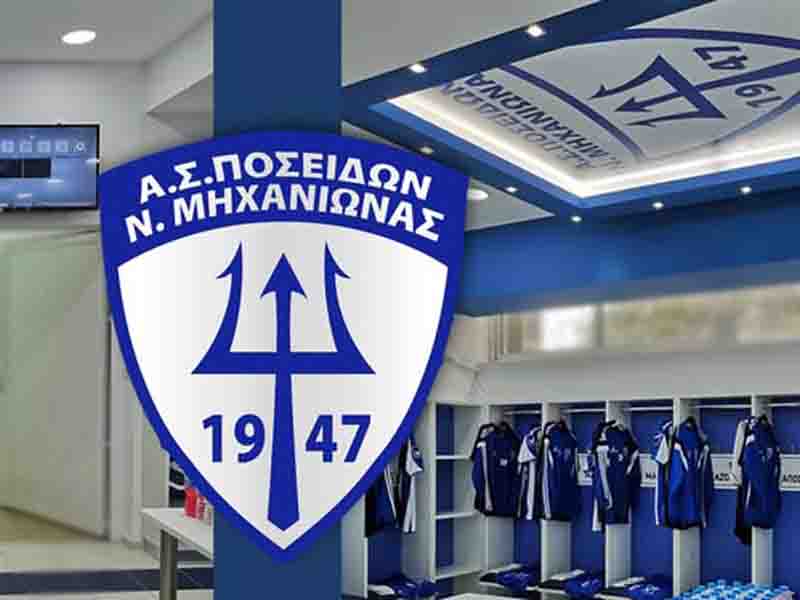 Football Transfers Nea Michaniona Μεταγραφές στον Ποσειδώνα Νέας Μηχανιώνας 2026 /2027
