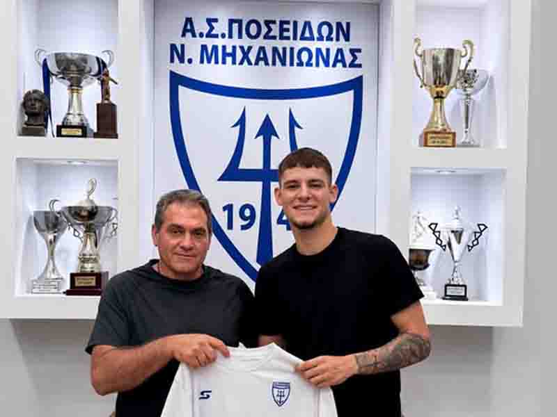 Football Transfers Nea Michaniona Μεταγραφές στον Ποσειδώνα Νέας Μηχανιώνας 2026 /2027 2 Ο Λευτέρης Παπαδόπουλος στον Ποσειδώνα Μηχανιώνας