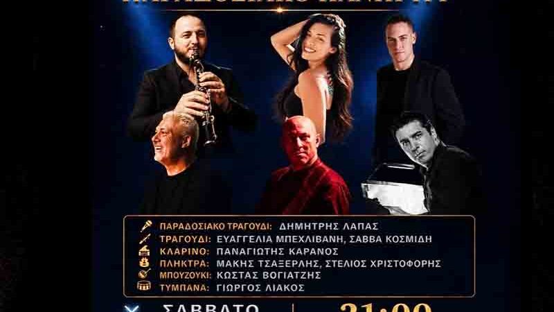 Epanomitiko Traditional Festival Επανομίτικο Παραδοσιακό Πανηγύρι – Η μεγάλη γιορτή του Δεκαπενταύγουστου στην Επανομή 15.8.
