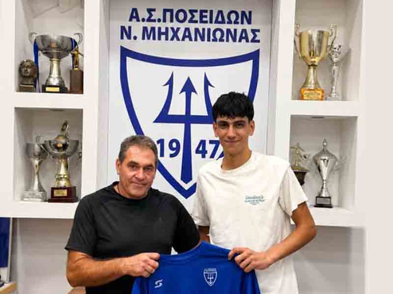 Football Transfers Nea Michaniona Μεταγραφές στον Ποσειδώνα Νέας Μηχανιώνας 2026 /2027 4 Ποσείδων Νέας Μηχανιώνας συνεργασίας της με τον ποδοσφαιριστή Χρήστο Σπυριδωνίδη