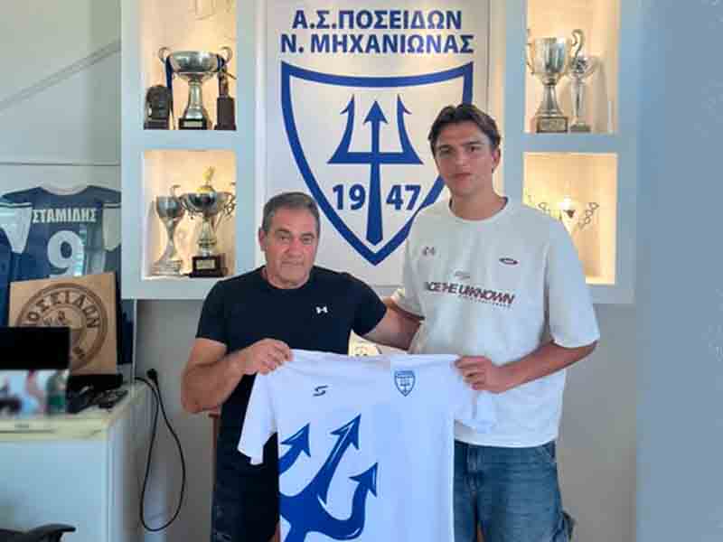 Football Transfers Nea Michaniona Μεταγραφές στον Ποσειδώνα Νέας Μηχανιώνας 2026 /2027 5 Στέλιος Γυπαράκης στη θέση του τερματοφύλακα