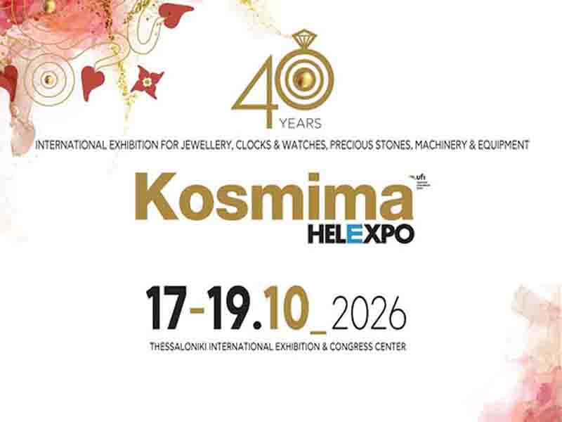 Kosmima Thessaloniki 2026 | 40η Διεθνής έκθεση κοσμήματος, ωρολογίων, πολύτιμων λίθων, μηχανημάτων, εξοπλισμού.