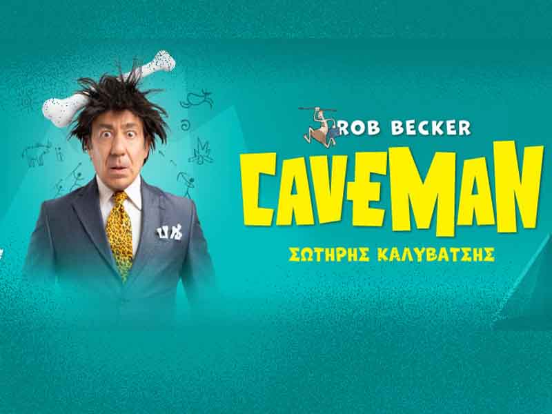 Kalyvatsis CaveMAN θεατρική παράσταση με τον Σωτήρη Καλυβάτση στο Vergina Theatro δίπλα στην Περαία 1. Οκτωβρίου
