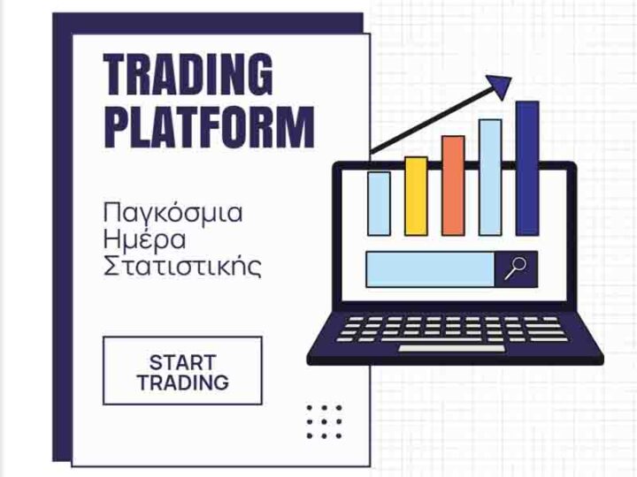 World Statistics Day Παγκόσμια Ημέρα Στατιστικής: 20 Οκτωβρίου Οι αριθμοί που δίνουν φωνή στην κοινωνία
