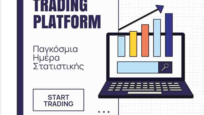 World Statistics Day Παγκόσμια Ημέρα Στατιστικής: 20 Οκτωβρίου Οι αριθμοί που δίνουν φωνή στην κοινωνία