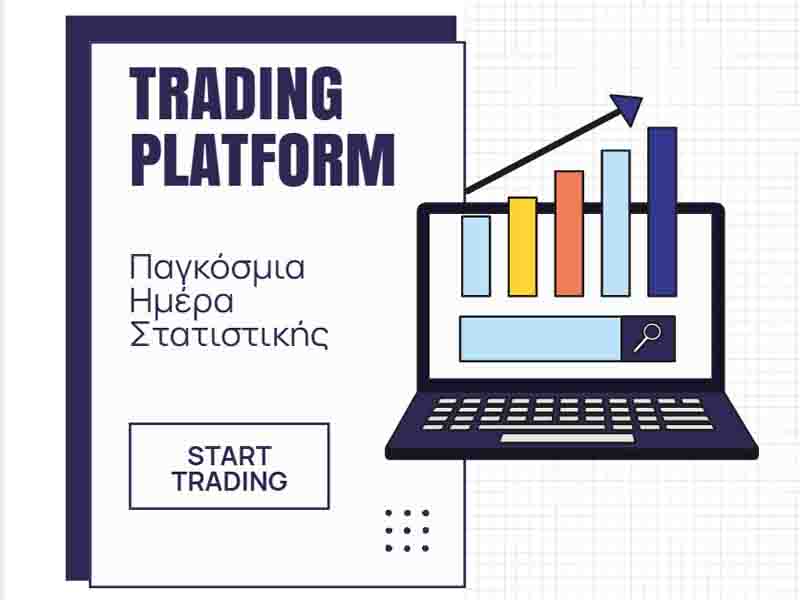 World Statistics Day Παγκόσμια Ημέρα Στατιστικής: 20 Οκτωβρίου Οι αριθμοί που δίνουν φωνή στην κοινωνία